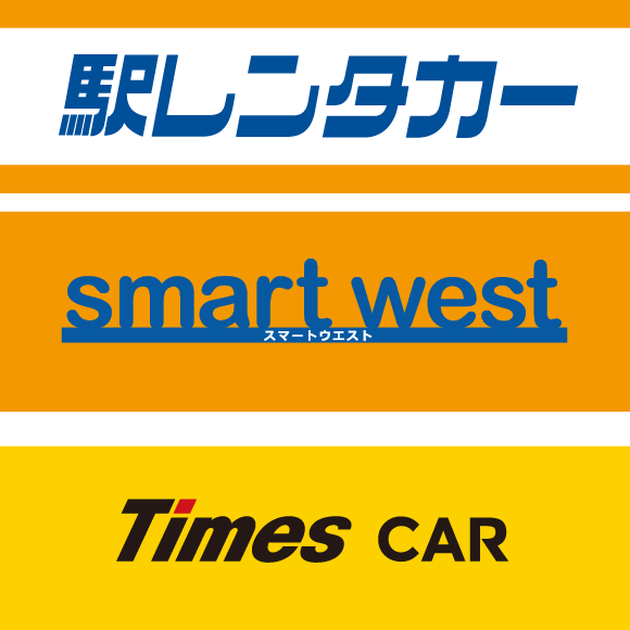 駅レンタカー smart westのロゴ
